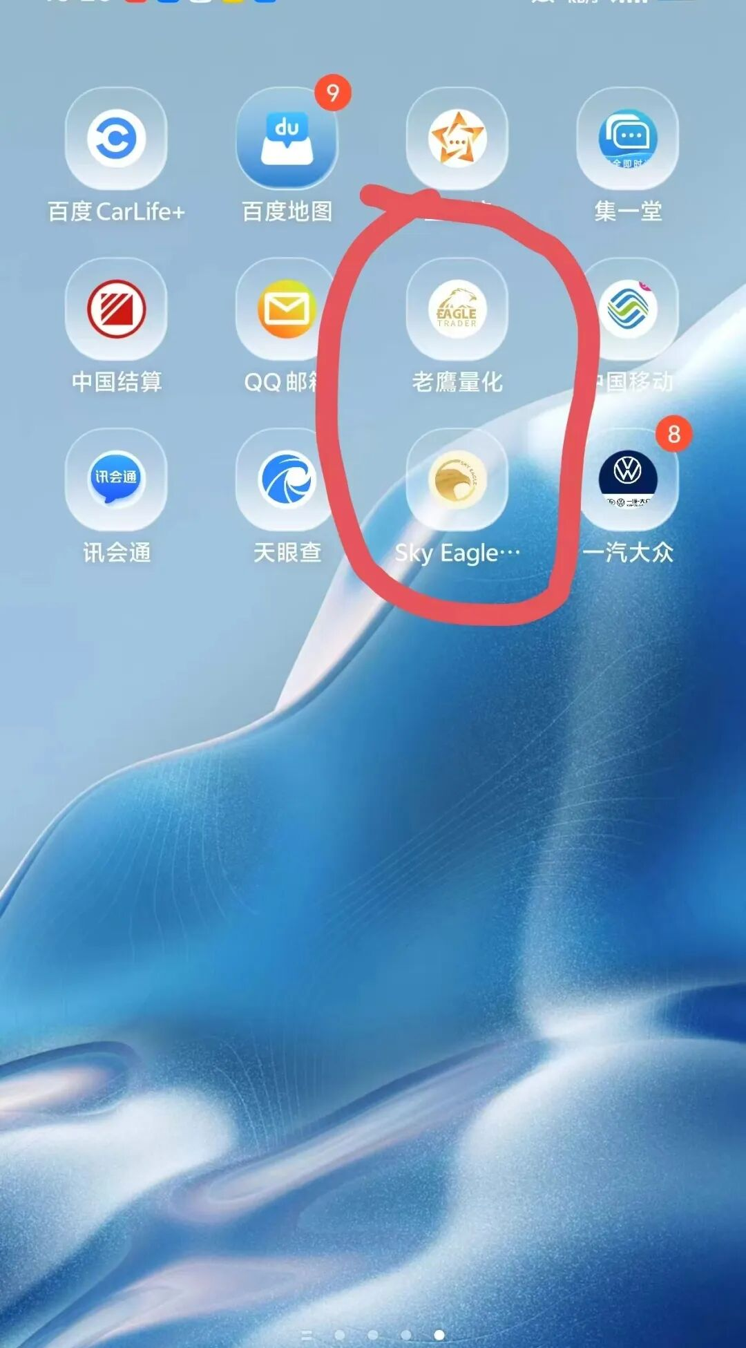 �ֻ��ƽ�����ƽ̨
